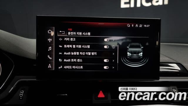 Audi A5 2021 — Şəkil 17/20