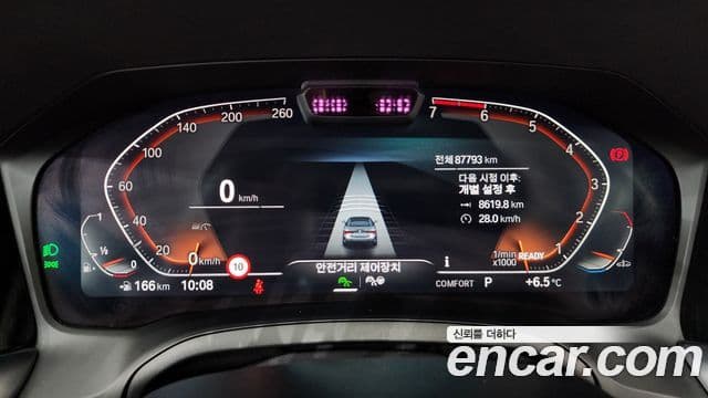 BMW 4 Series 2022 — Şəkil 7/20