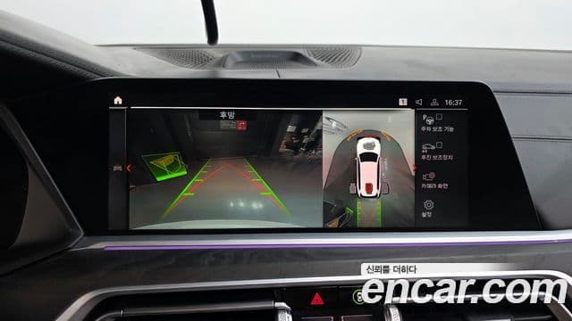BMW X7 2021 — фото 15 из 20