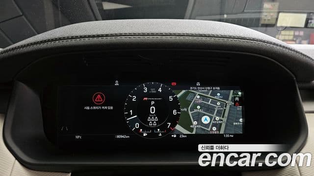 Land Rover Discovery 5 2021 — Photo 18/20