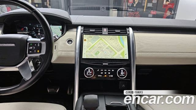 Land Rover Discovery 5 2021 — Photo 6/20