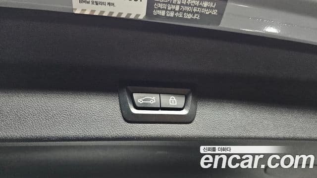 BMW X3 2022 — Photo 17/20