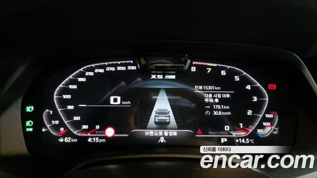 BMW X5 2023 — ფოტო 8/20