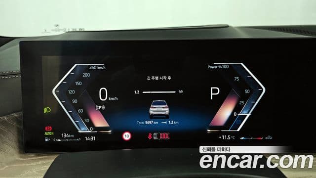 BMW X7 2025 — Şəkil 8/20