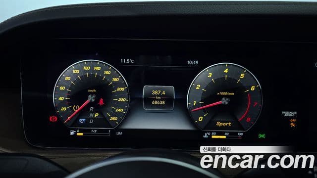 Mercedes-Benz S-Class 2018 — Şəkil 8/20