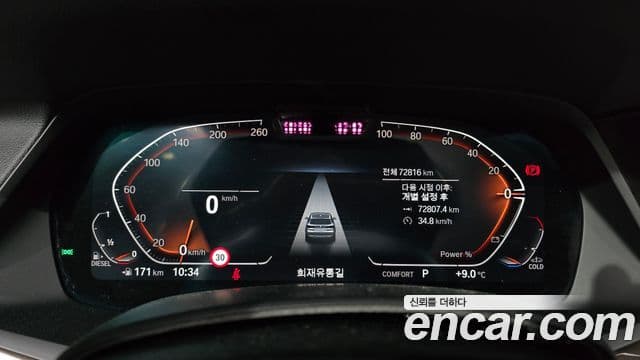 BMW X5 2021 — ფოტო 8/20
