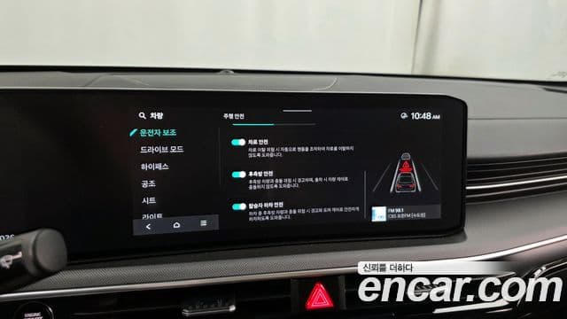 Kia K5 2025 — Photo 1/20