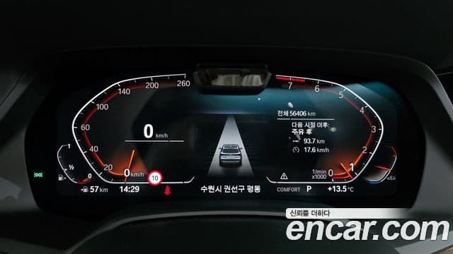 BMW X5 2020 — ფოტო 8/20