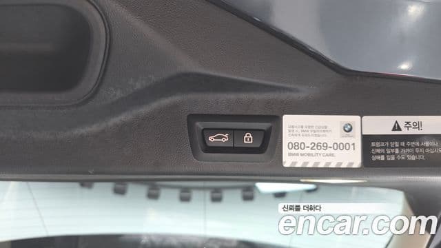 BMW X5 2020 — ფოტო 20/20