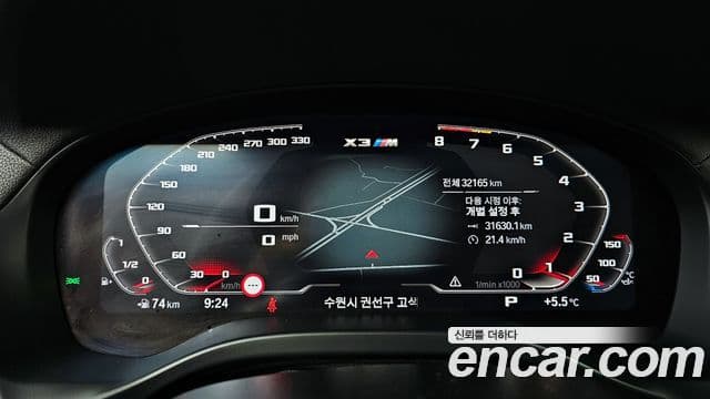 BMW X3 2021 — ფოტო 8/20