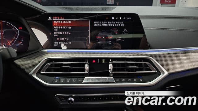 BMW X6 2022 — ფოტო 14/20