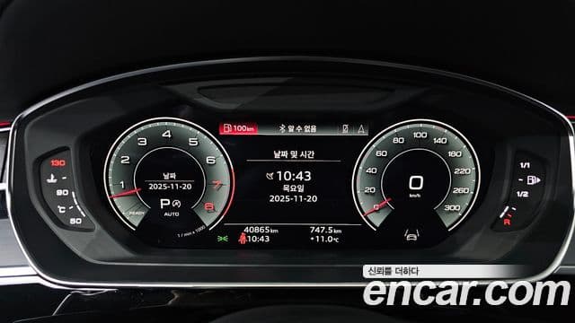 Audi A8 2022 — Photo 19/20