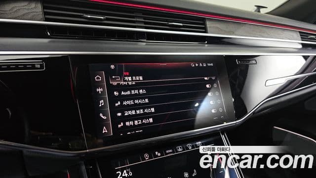 Audi A8 2022 — Photo 16/20