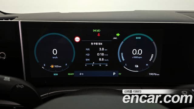 Hyundai Santa Fe 2023 — Şəkil 8/20