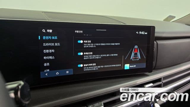 Hyundai Santa Fe 2023 — Şəkil 16/20