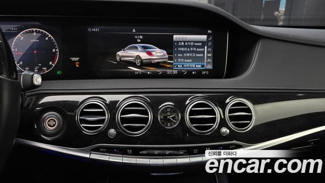 Mercedes-Benz S-Class 2019 — Photo 14/20