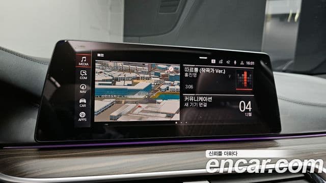 BMW 5 Series 2020 — Şəkil 14/20
