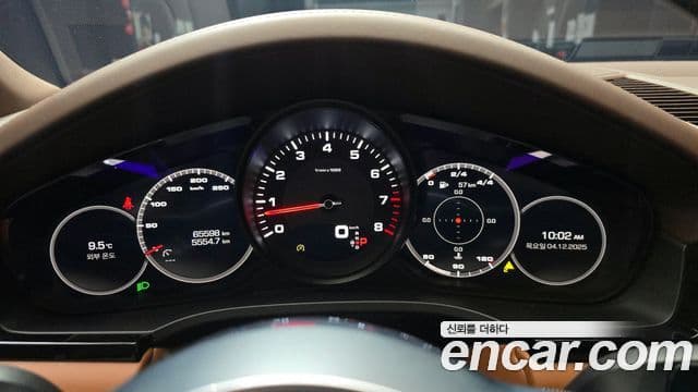 Porsche Cayenne 2020 — Şəkil 8/20