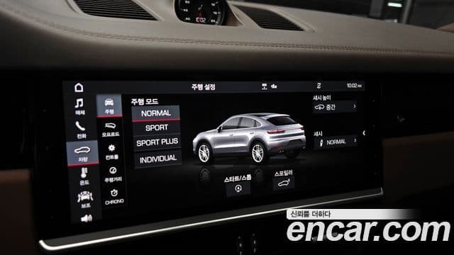 Porsche Cayenne 2020 — Şəkil 15/20