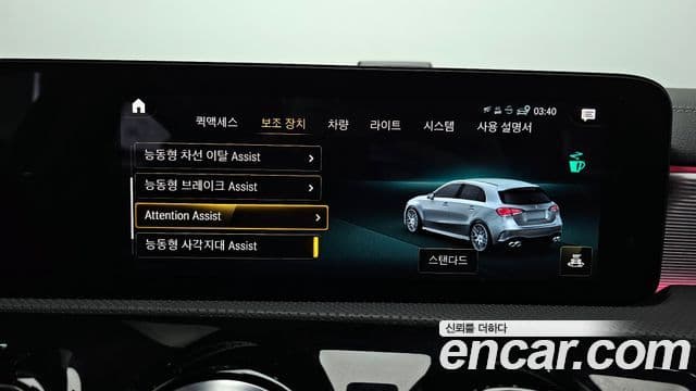 Mercedes-Benz A-Class 2022 — Şəkil 16/20