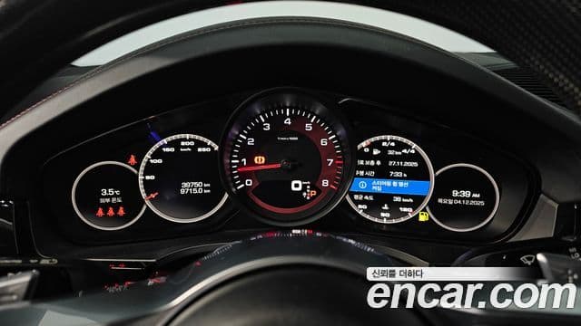 Porsche Cayenne 2021 — Photo 10/20