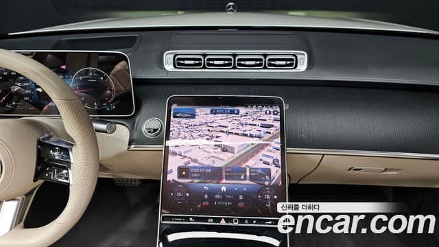 Mercedes-Benz S-Class 2021 — Photo 6/20