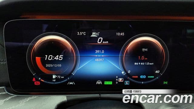 Mercedes-Benz CLS-Class 2020 — Şəkil 8/20