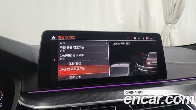 BMW 5 Series 2023 — Photo 10/20