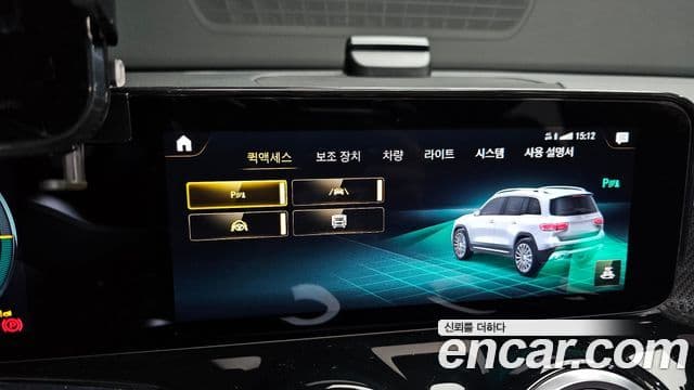 Mercedes-Benz GLB-Class 2022 — ფოტო 15/20