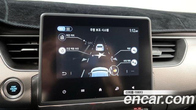 Renault Samsung XM3 2024 — ფოტო 16/20