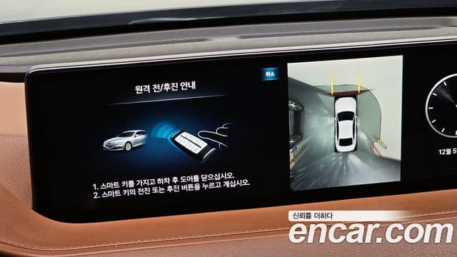 Genesis Electrified G80 2020 — Şəkil 19/20