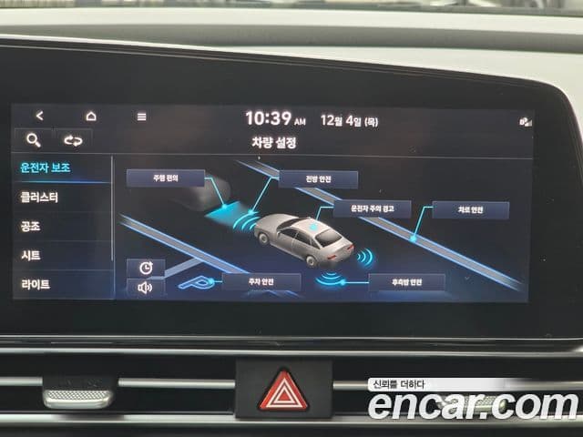 Hyundai The New Avante Hybrid 2020 — ფოტო 6/19
