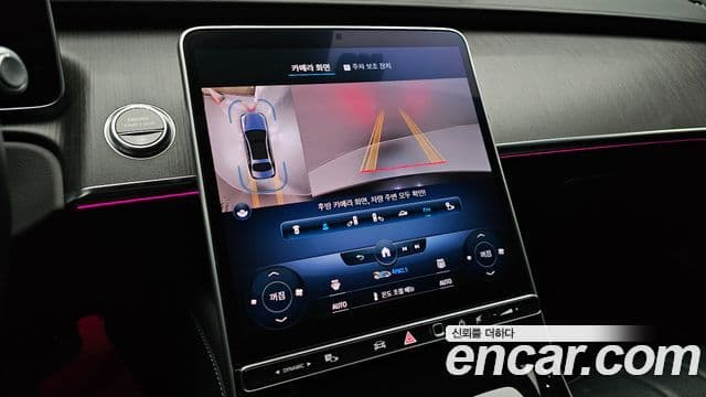 Mercedes-Benz S-Class 2021 — Фото 16/20