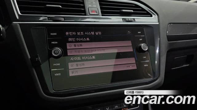 Volkswagen Tiguan 2020 — Photo 11/20