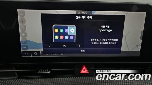 Kia Sportage 2021 — ფოტო 15/20