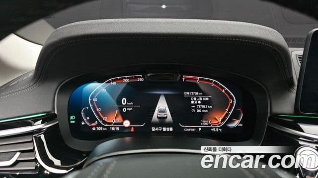BMW 5 Series 2020 — Şəkil 6/20