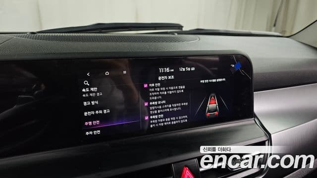 Kia Seltos 2025 — Şəkil 18/20
