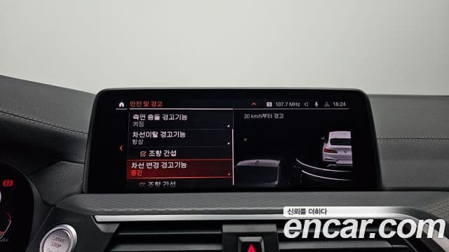 BMW X4 2021 — Şəkil 16/20