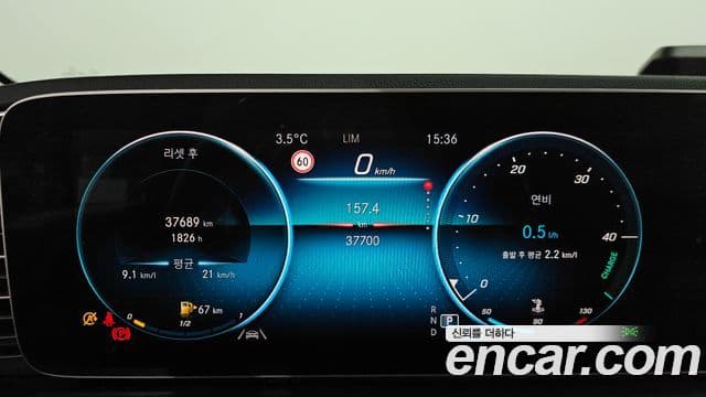 Mercedes-Benz GLE-Class 2020 — Şəkil 8/20