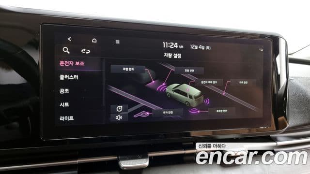 Kia Carnival 2021 — ფოტო 10/20