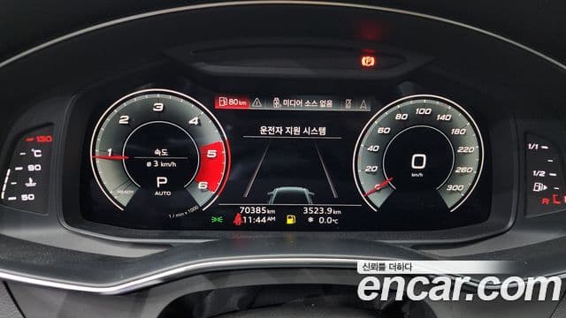 Audi A6 2021 — Şəkil 8/20