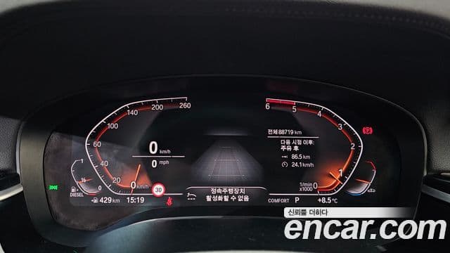 BMW 5 Series 2019 — Photo 13/20