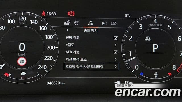 Land Rover Range Rover Sport 2021 — Şəkil 15/20