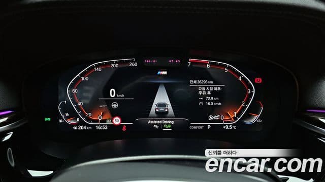 BMW 5 Series 2022 — Şəkil 8/20