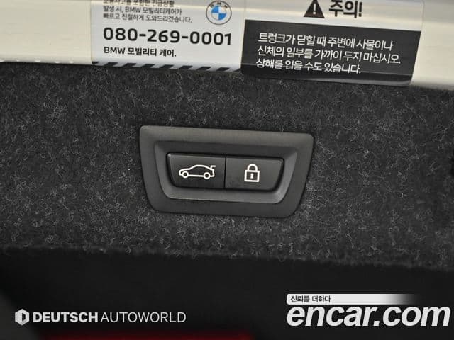 BMW 5 Series 2022 — ფოტო 3/20