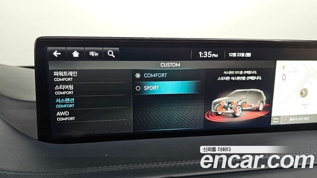 Genesis GV80 2021 — Şəkil 17/20