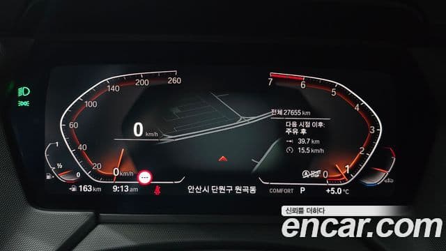 BMW 1 Series 2022 — Şəkil 7/20