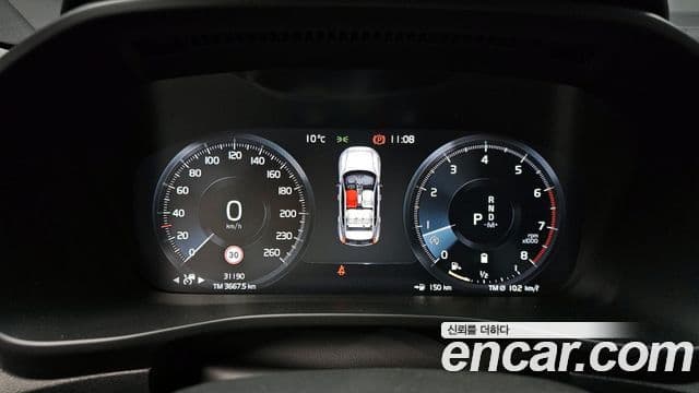Volvo XC40 2020 — Şəkil 7/19
