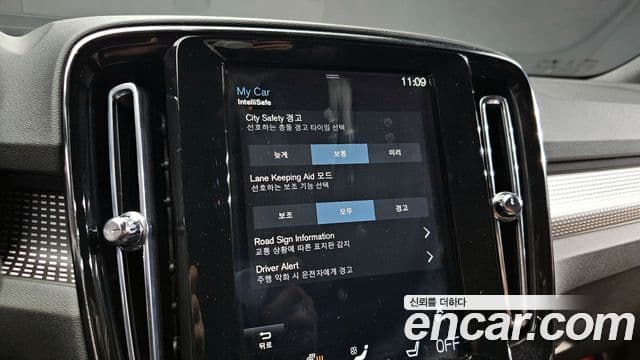 Volvo XC40 2020 — Şəkil 16/19