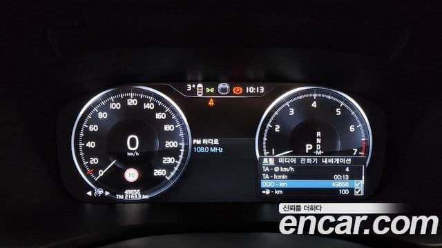 Volvo S60 2022 — Şəkil 9/20